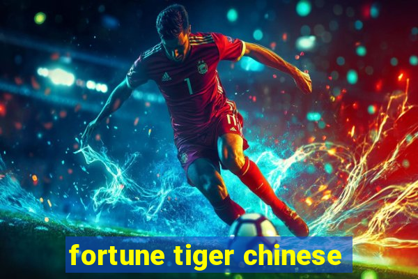 fortune tiger chinese